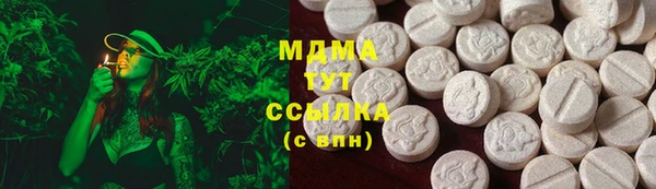 марки nbome Вязьма