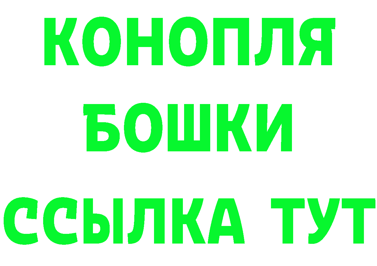 МАРИХУАНА OG Kush зеркало нарко площадка мега Володарск